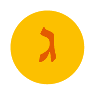 icon gimmel